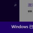 彩吧论坛试机号3d查询结果